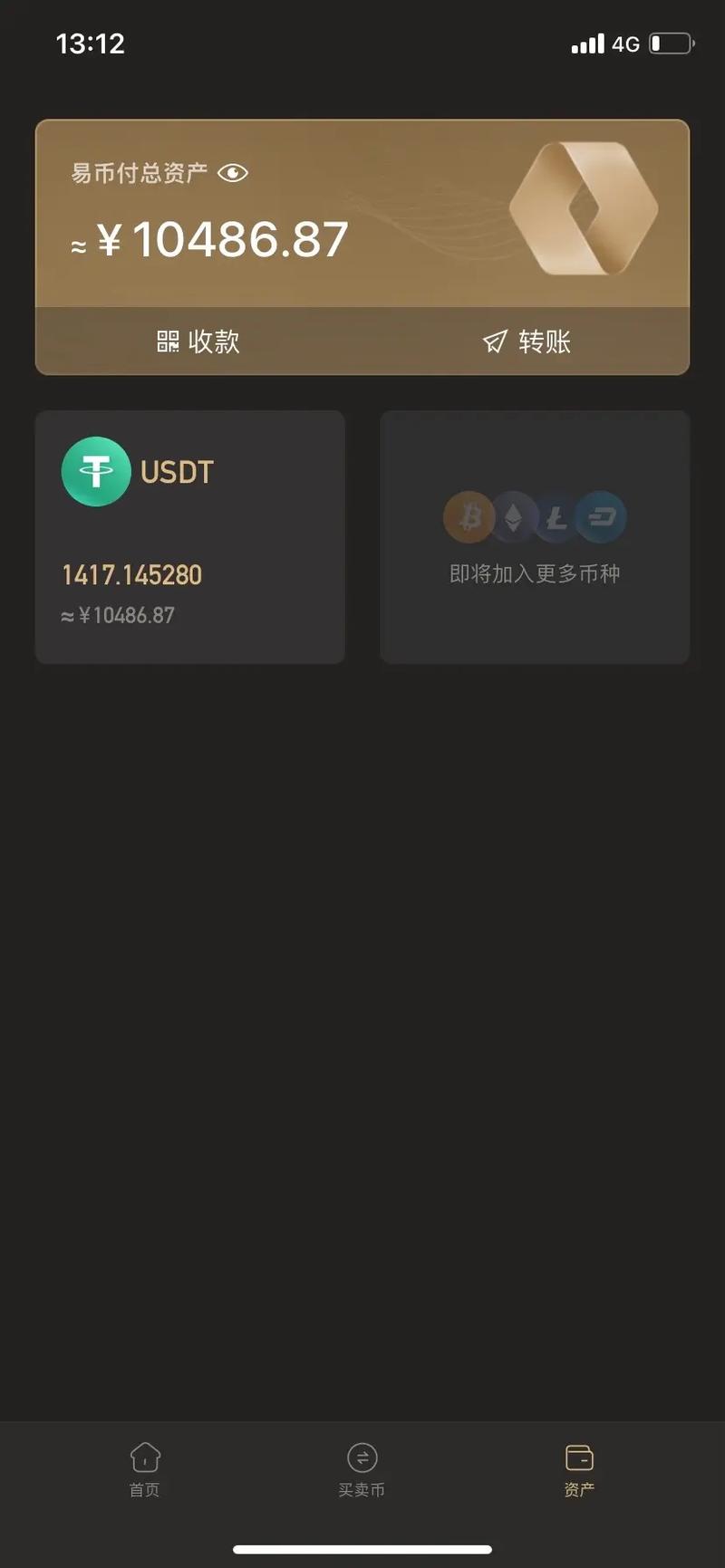 库币交易所的usd怎么提现,库币交易所的usd怎么提现到银行卡