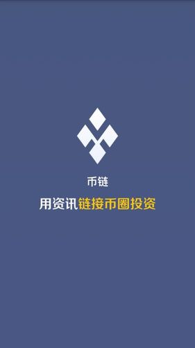 币圈十大交易所app下载,币圈十大交易所app下载安卓手机怎么下载