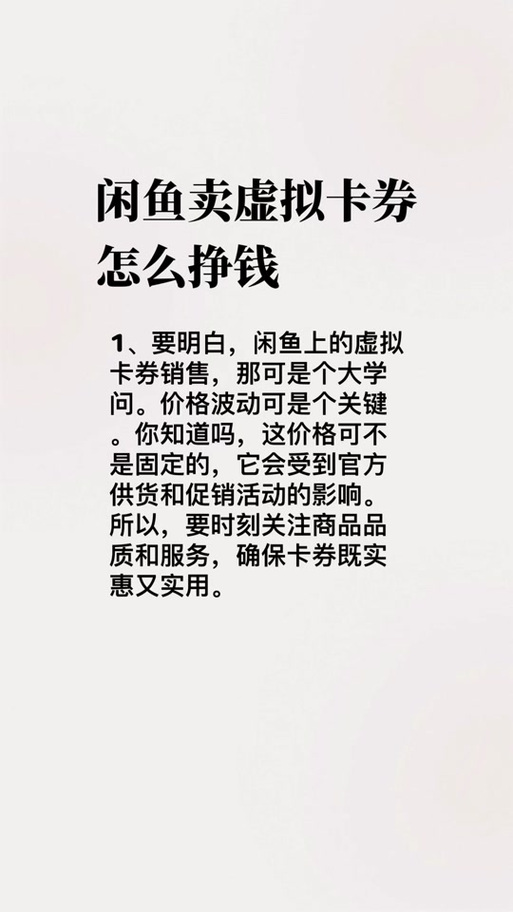 买卖虚拟卡合法吗,买卖虚拟卡合法吗安全吗