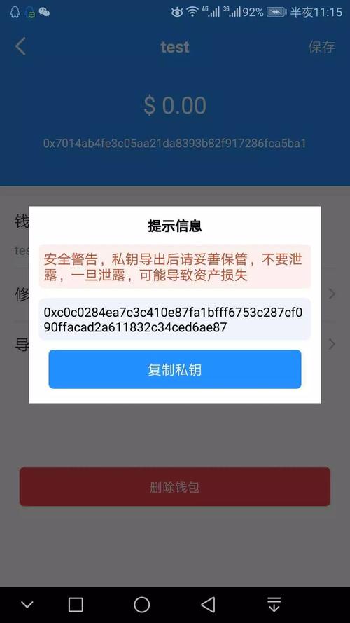 token钱包有风险吗,tokenpocket钱包骗局