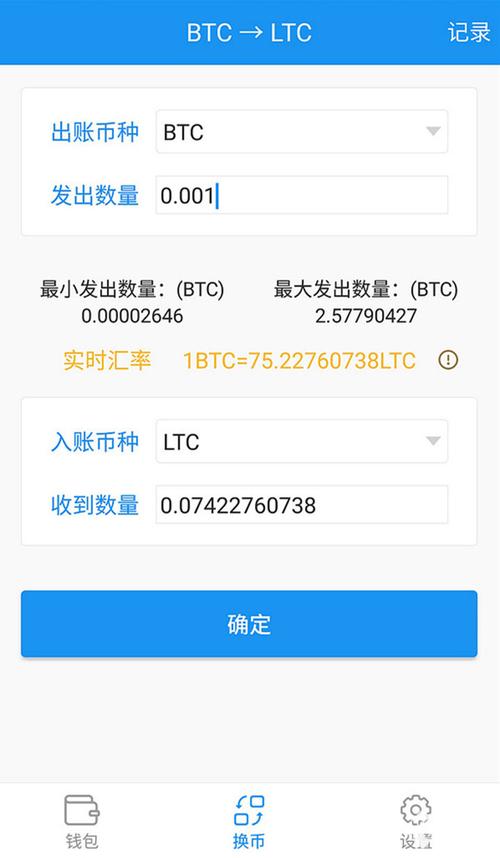 token钱包ios下载,imtoken钱包ios下载