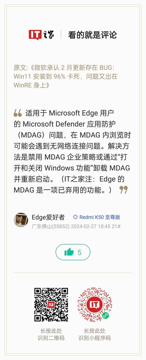 edge官方网站打不开怎么办,edge浏览器打不开网页是什么原因