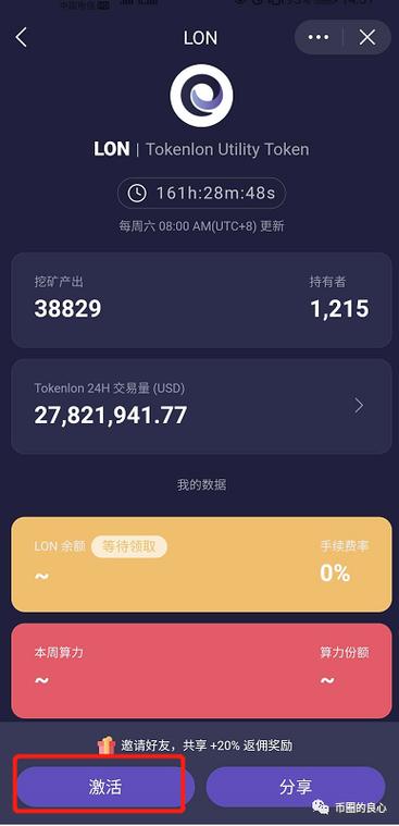 token钱包app,token钱包app官网下载最新版本