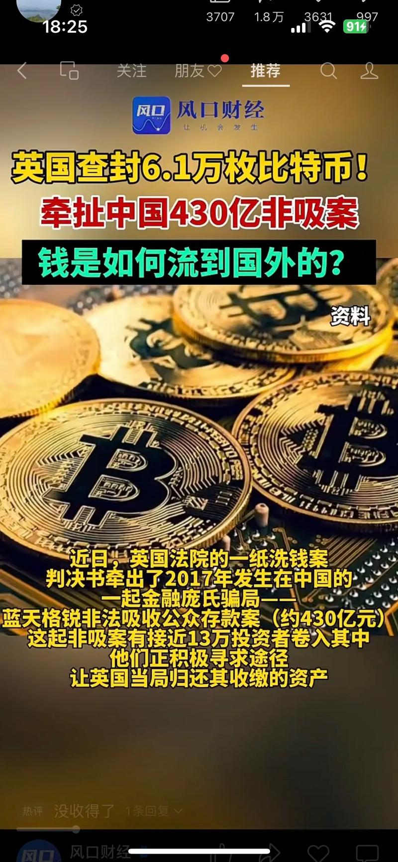 比特币是什么东西做的,比特币是什么能用来干嘛?