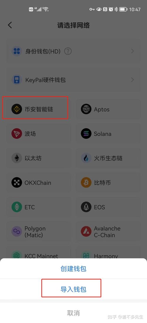 交易所的币怎么转到冷钱包,交易所转币到钱包要多少时间