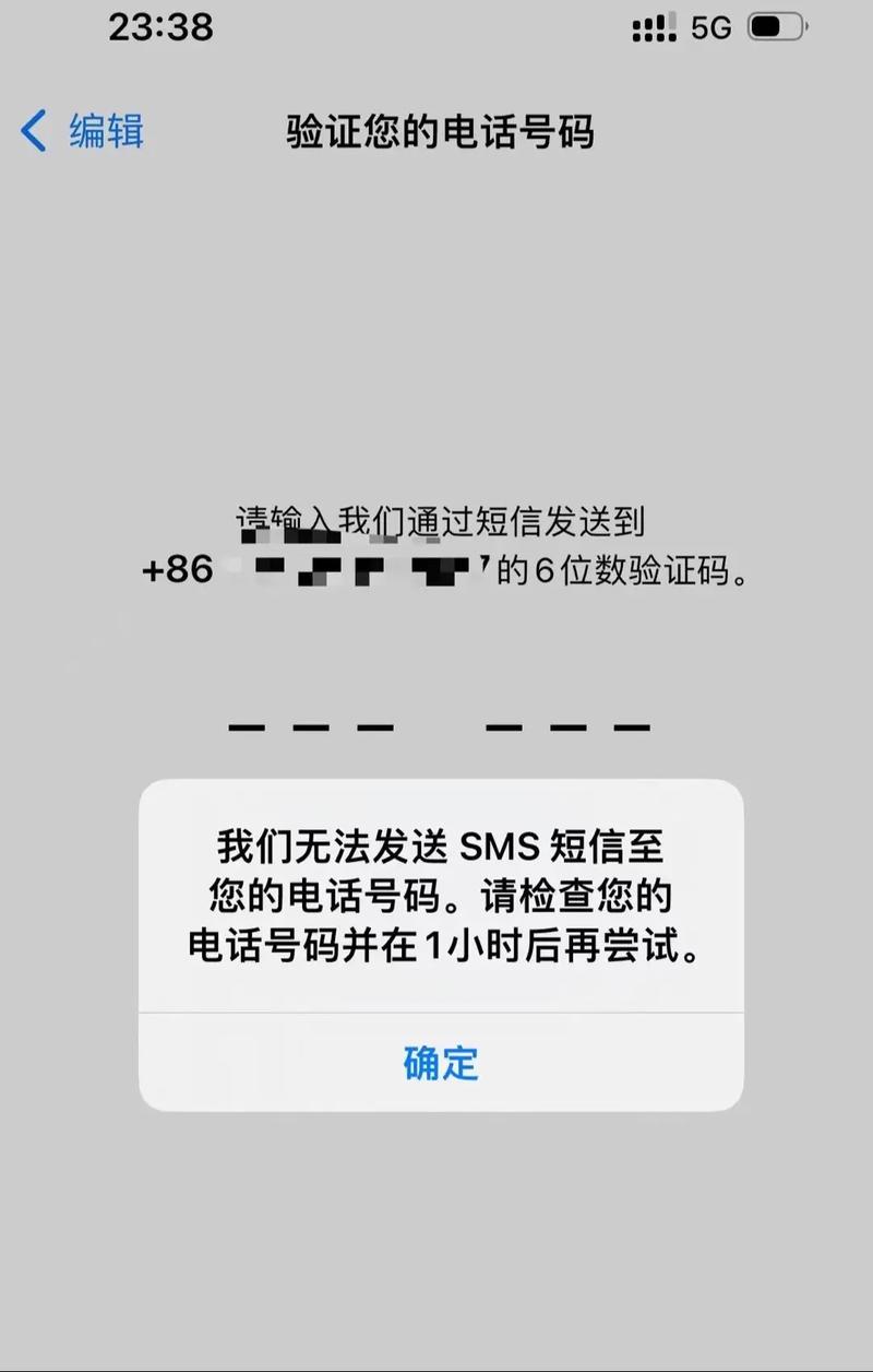 为什么就是收不到验证码,为什么收不到验证码怎么办