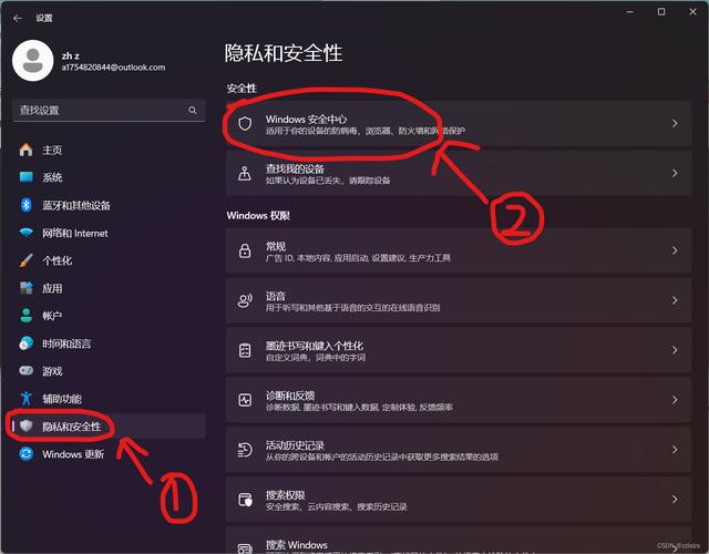 梯子window,梯子win11不能用