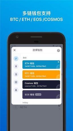 冷钱包app排行榜,冷钱包app排行榜前十名