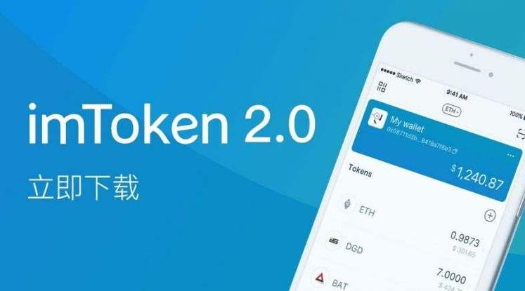 token钱包安不安全,token pocket钱包安全吗