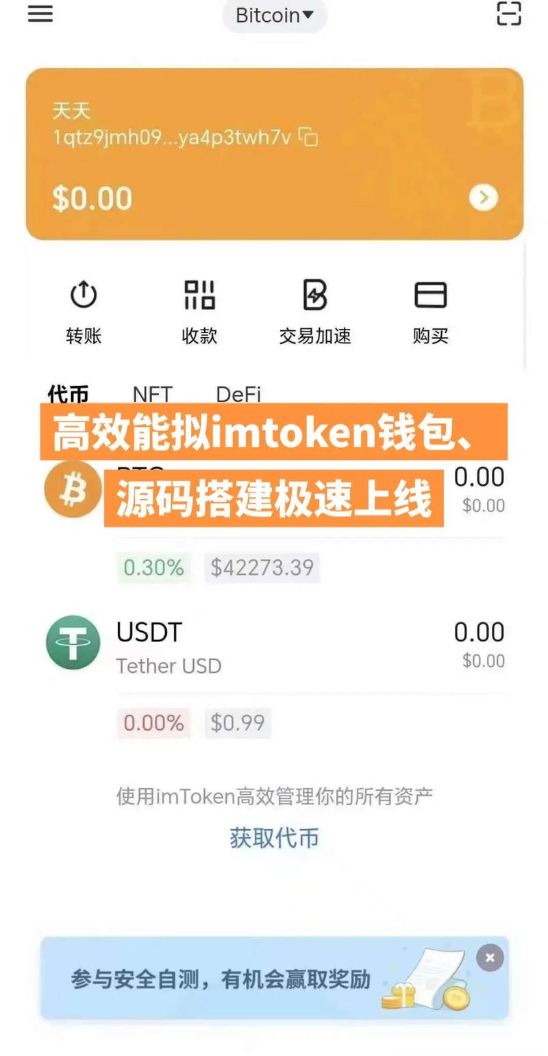 token钱包正版下载,tokenim20官网下载钱包