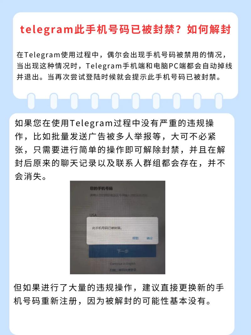 telegeram怎么登陆,telegeram怎么登陆?