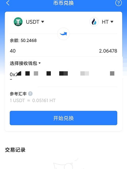 关于token钱包app下载-token钱包最新手机版的信息