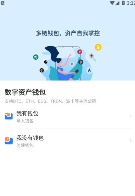 imToken钱包app官网,imtoken官网钱包20地址