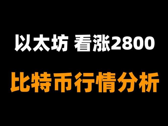 国家为什么不禁止以太币:国家为什么不禁止以太币交易