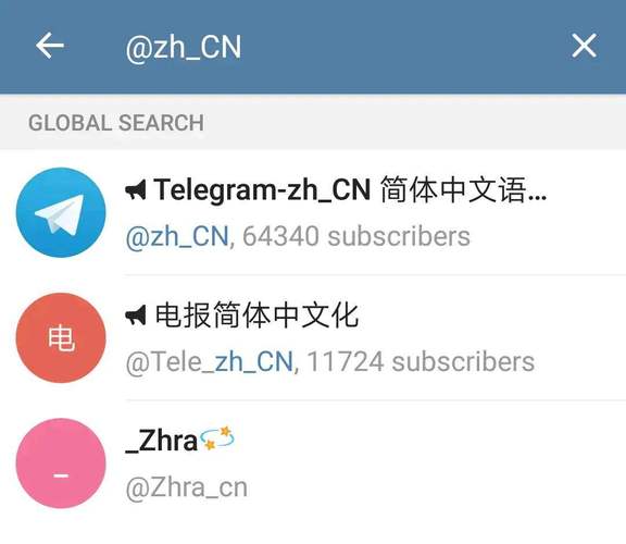 telegreat安卓版注册:手机版telegreat怎么注册