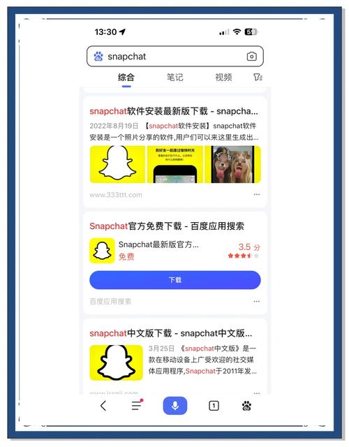 snapchat可以改中文吗:snapchat可以设置中文吗