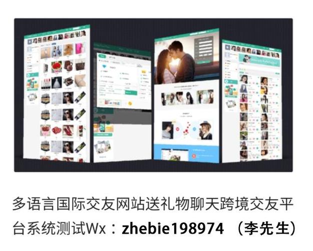 免费跨国聊天网站:免费跨国聊天网站有哪些