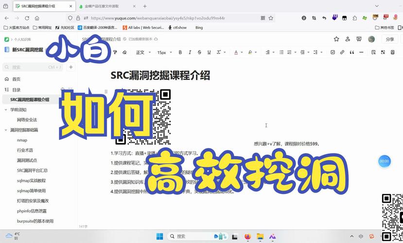 ltc挖矿教程在线视频的简单介绍