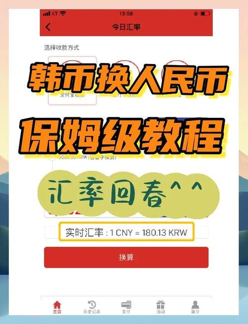 虚拟币怎么买进卖出:虚拟币怎么换成人民币