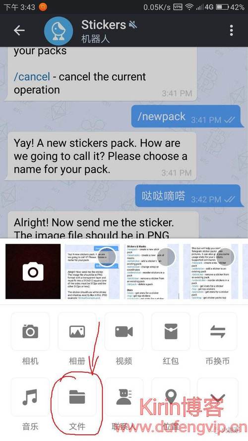 telephone苹果下载官网:telegeram苹果中文版下载