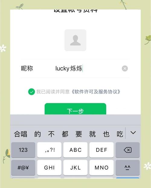 如何注册snapchat账号:怎么才能注册snapchat的密码