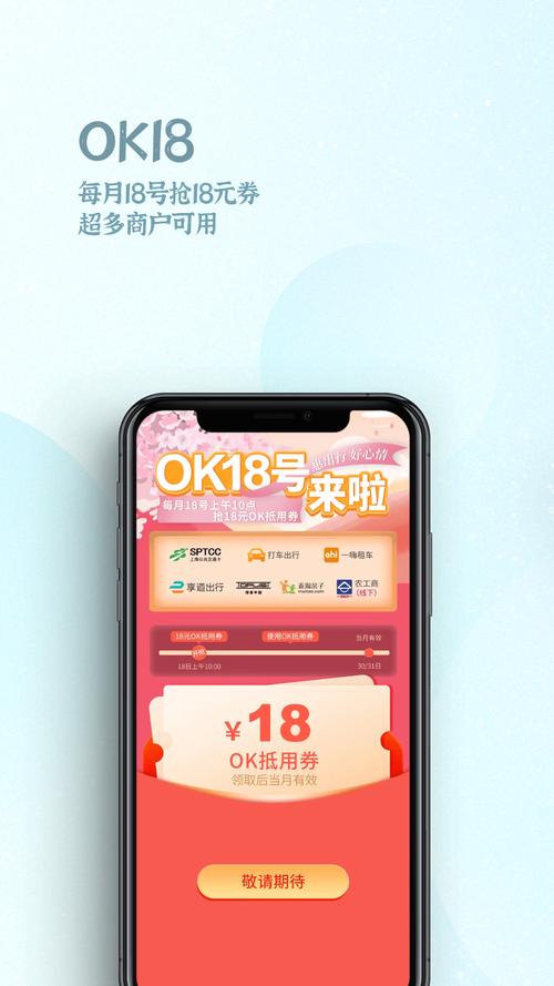 十大虚拟币app下载:okpay钱包安卓版下载