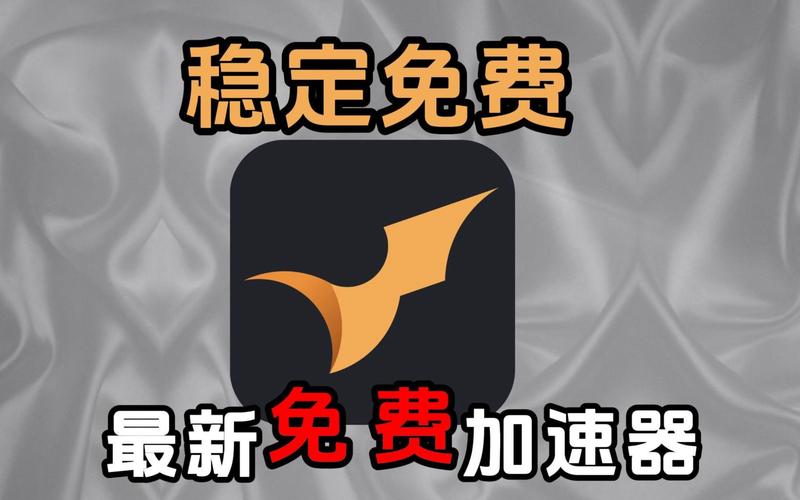 不用登录的加速器:不用登录的加速器永久免费版