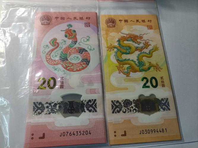2025有望翻十倍的虚拟币:2025有望翻十倍的虚拟币吗