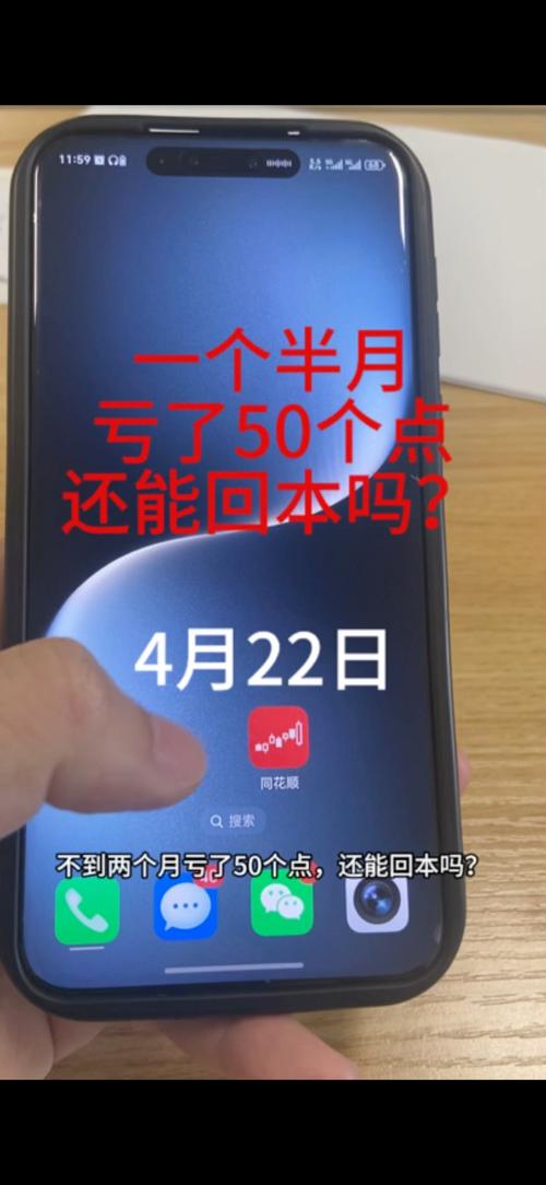 股票亏了50%还能回本吗:股票亏了50%,还能回本吗