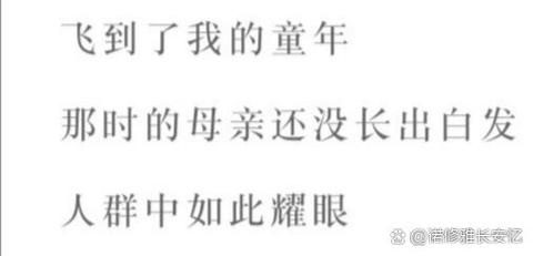 纸上飞行刘宇宁歌词:纸上飞行歌词什么意思
