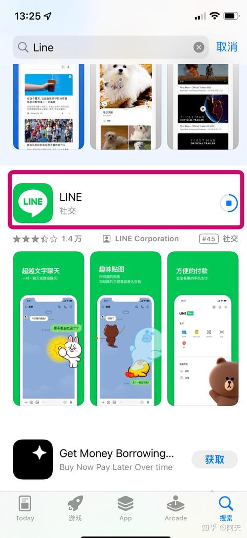line社交软件的特点:line聊天软件是哪个国家的