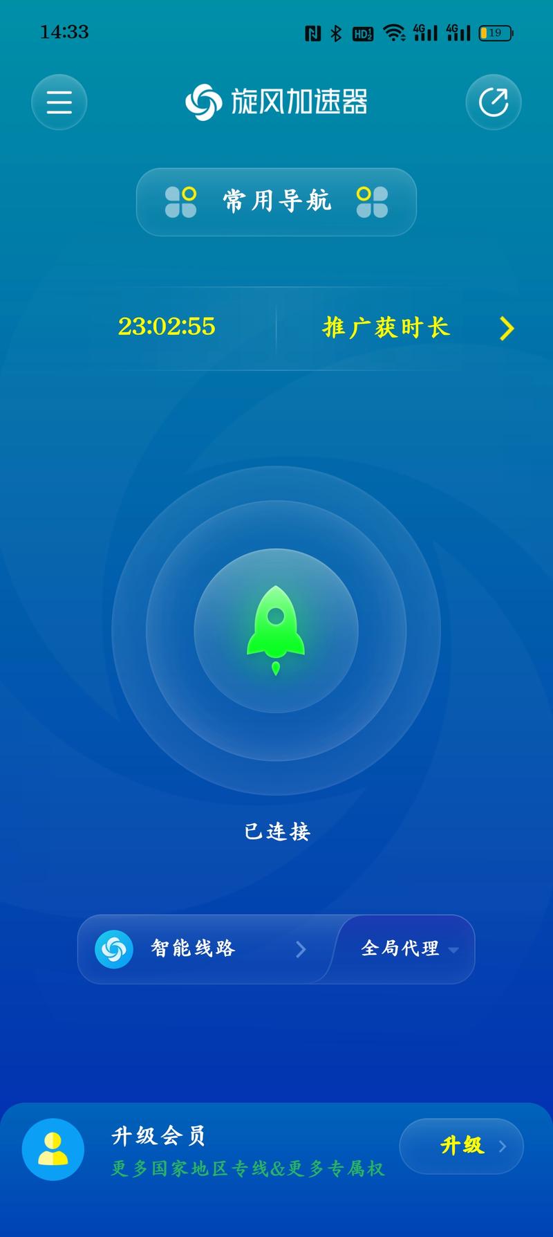 加速器性价比最好最稳定:加速器性价比最好最稳定的手机