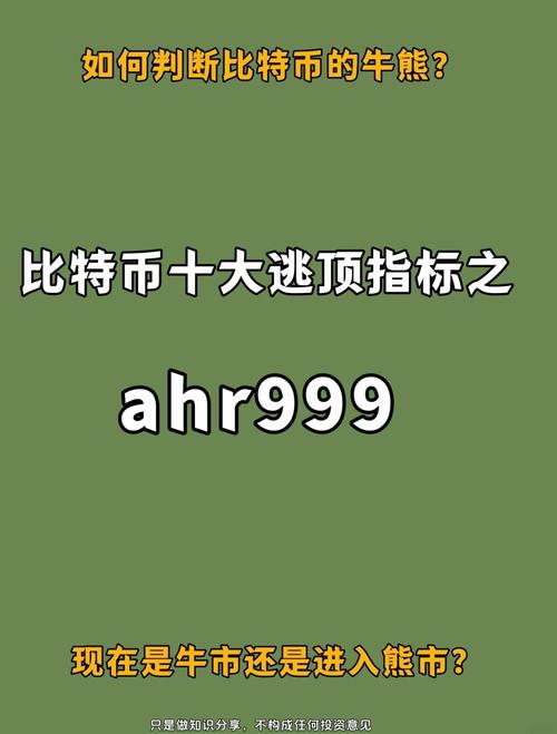 比特币熊市底部:比特币熊市来临的三大征兆