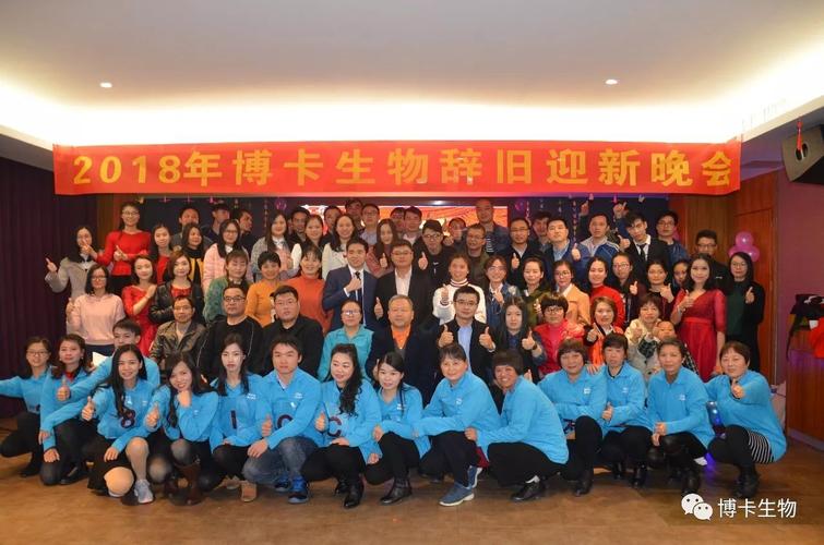 博卡生物官网:博卡生物官网招聘
