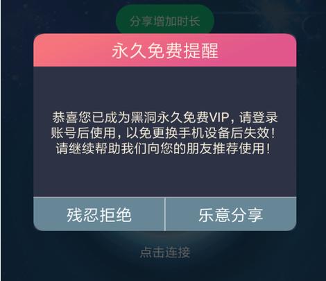 telegeram苹果加速器:telegeram苹果加速器官网