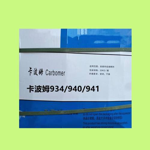 卡波游戏规则:卡波2020使用方法