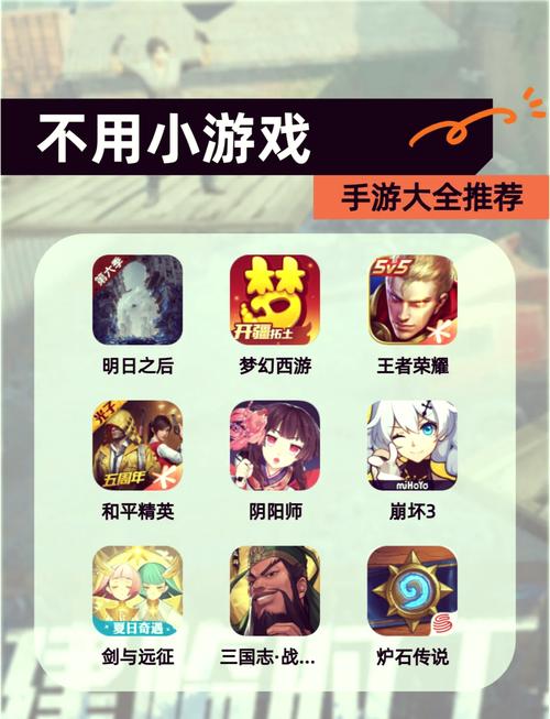 永久免费不收费的好玩游戏:永久免费不收费的好玩游戏有哪些