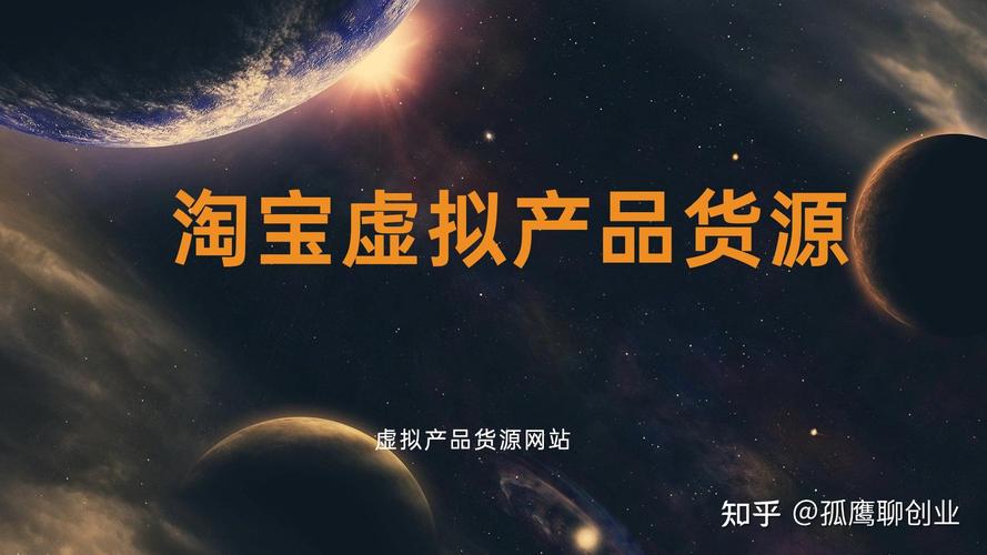 买卖虚拟的产品合法吗:买卖虚拟的产品合法吗知乎