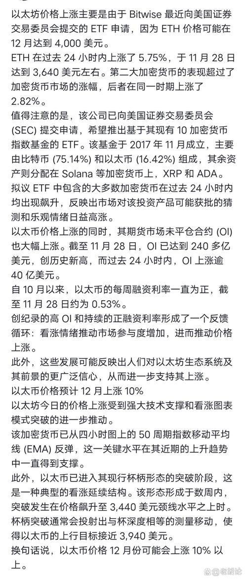 以太坊2025年能涨到多少:以太坊2021年到2025年