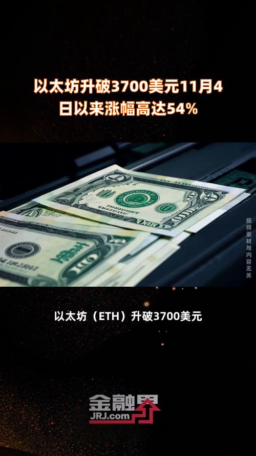 以太币在中国合不合法:以太币在中国合不合法交易