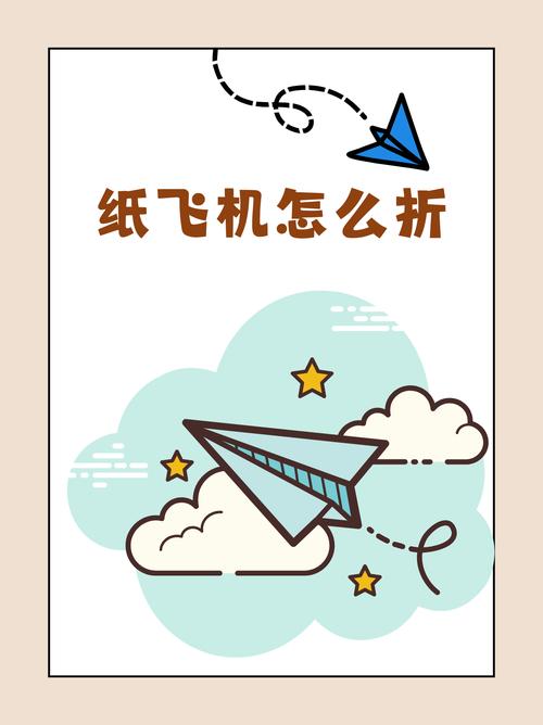 如何下载纸飞机里贴纸:纸飞机怎么下载中文安装包