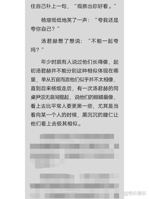 纸飞机小说完整版未和谐:纸飞机小说免费阅读无广告无弹窗