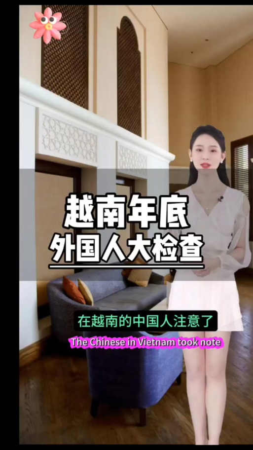 越南抖音是什么:抖音在越南有多火