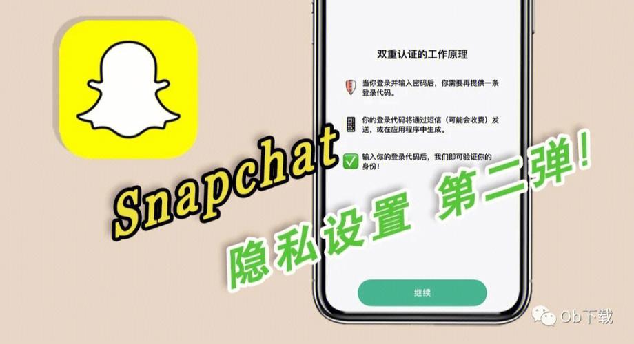 snapchat免费安装安卓版的简单介绍