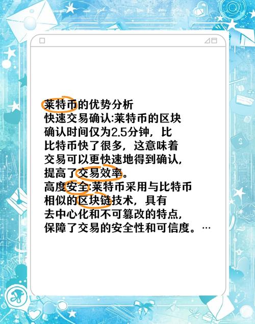 莱特币怎么进官网:莱特币怎么进官网购买