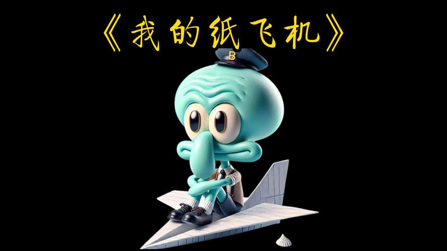 纸飞机怎么在线观看视频:纸飞机2003在线电影免费