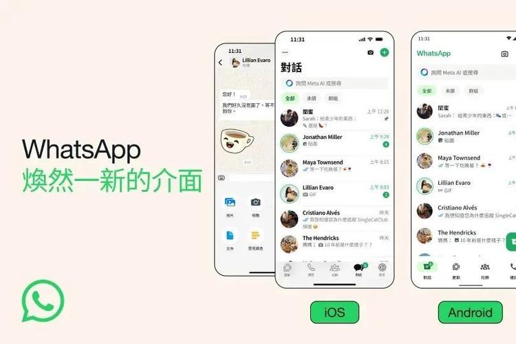 whatsapp官方入口app:whatsapp official