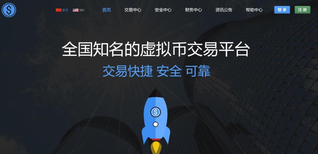 虚拟币交易平台app下载:虚拟币交易平台app违法吗