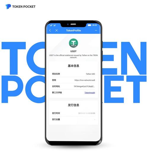 trc20收款地址:trc20收款地址怎么获取