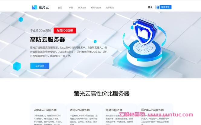 vps云服务器哪个好:vps云服务器是什么意思